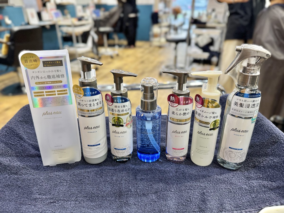 かいせ@ホンネの美容 tweet media