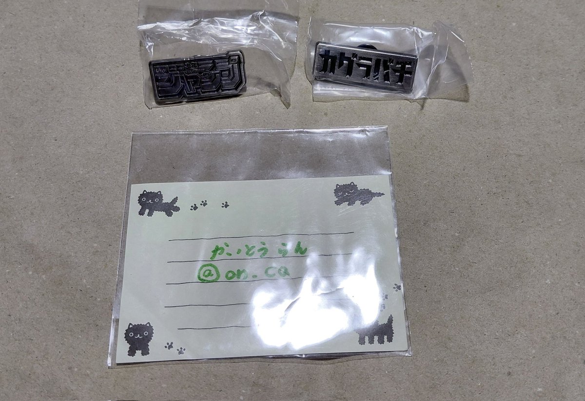 かいとう らん*🐱おります tweet media