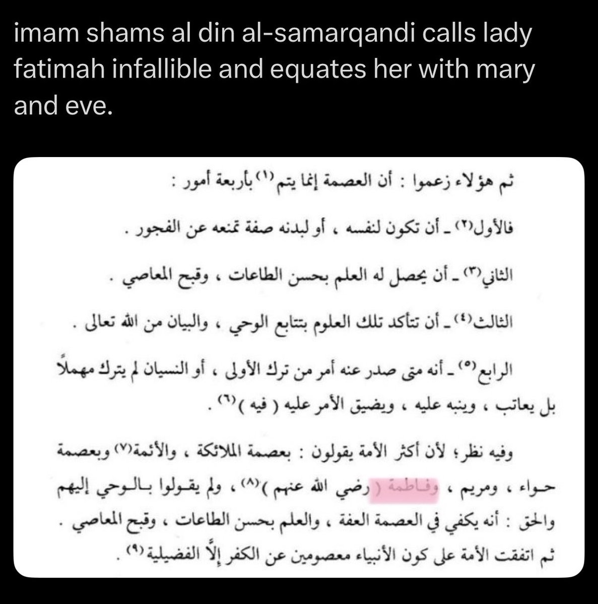 Ibn ‘Abdullāh al-Hāshimī tweet media