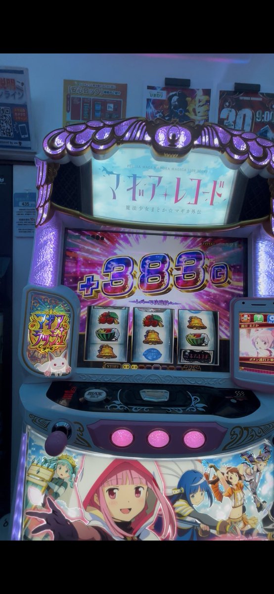 ester_fps's tweet photo. 即前兆ので神浜来てベルレベル低いのに20を超えた！
そのスペシャルストーリーを虹コネクトチャンスにしてまどかで383乗っけることができるのがマギレコ https://t.co/VoDLhDSoUK