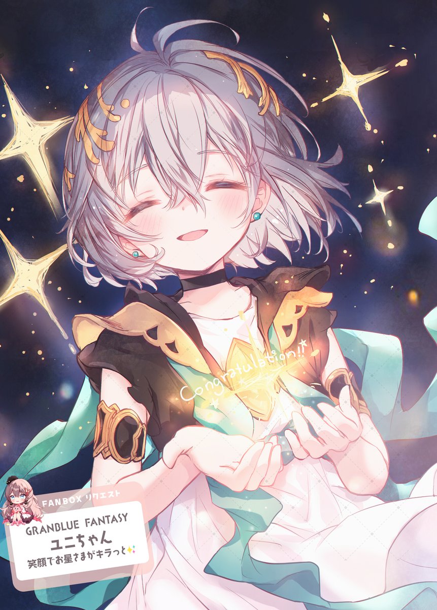 ころん🌟 tweet media