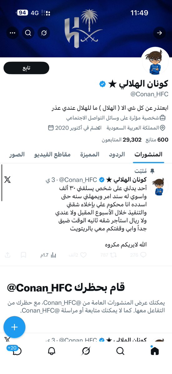 نمبر ون🥇 tweet media