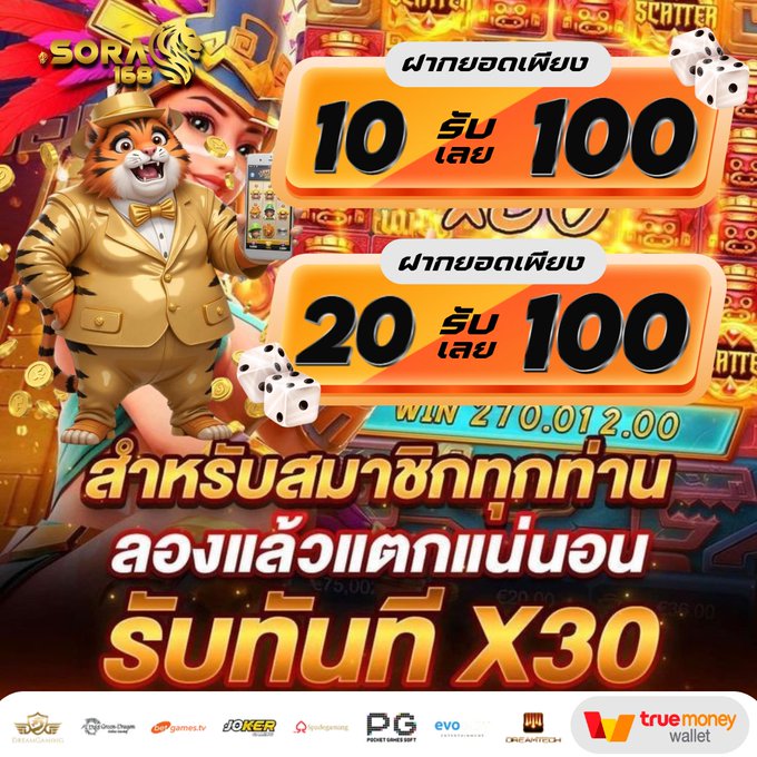 phngsith49511's tweet photo. 🇺🇦 โคตรทันใจ คืนค่าน้ำจริง! 🇺🇦
โคตรคุ้มที่ SORA168
🔊 สล็อต OMG คืน 1.5%
🔊 สล็อตค่ายอื่น คืน 1.2%
🔊 ยิงปลา &amp; บาคาร่า คืน 1%
เล่นได้ทุกวัน คืนให้จริงทุกยอด
ยิ่งเล่น ยิ่งคืน ไม่ต้องลุ้น!

ติดตามข่าวสาร https://t.co/9NURlj0jyd

#10รับ100ล่าสุด #20รับ100 #สล็อตแตกง่าย https://t.co/2RzZOwJmoU