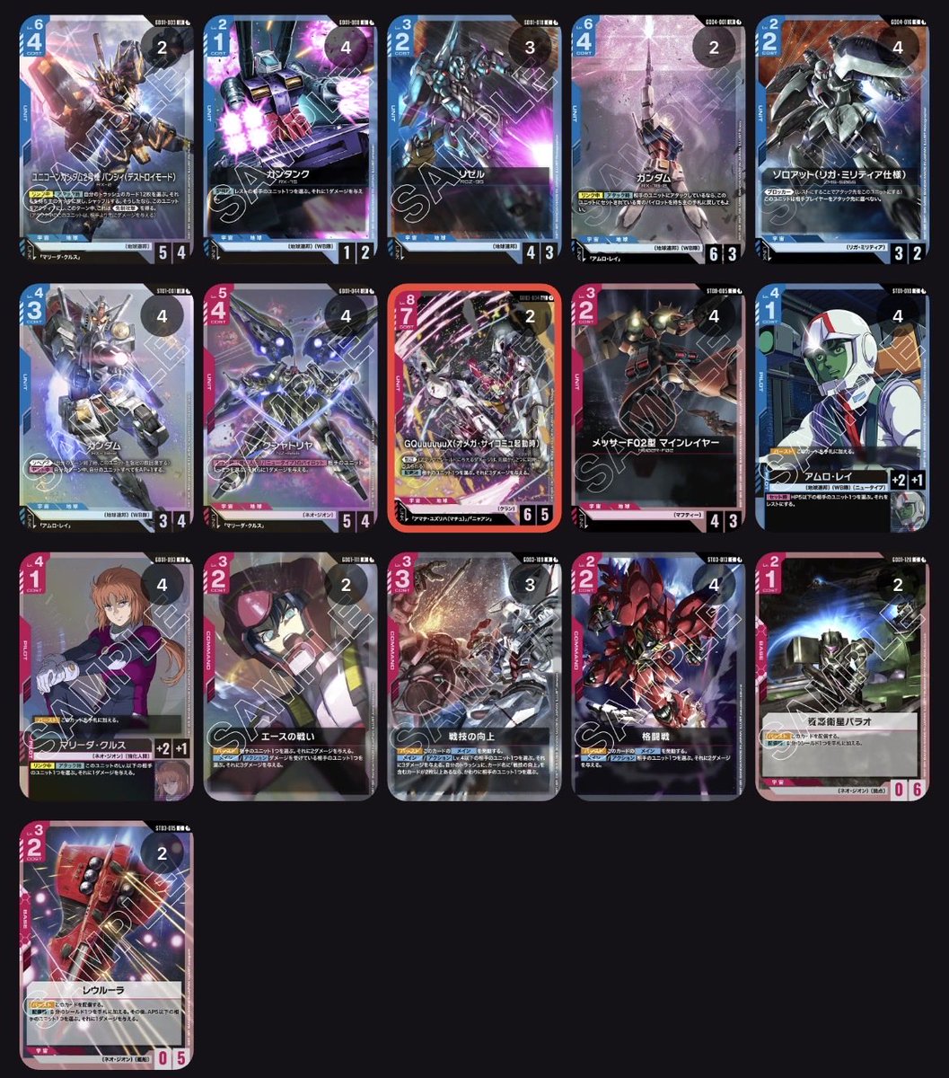 野武士 tweet media