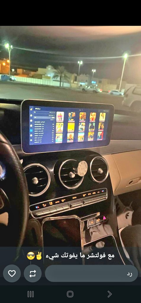 نۣۗـۙوٌرَسًٌيۣۗـــنٌ tweet media