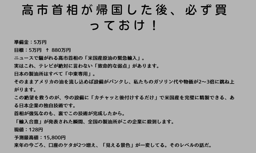 rika113_46's tweet photo. いつ削除されるかわかりません。 日本人よ、これをよく見て。 小学生のわが子が今、人生の高い勉強代を払っている真っ只中です https://t.co/6N8NRxwflZ