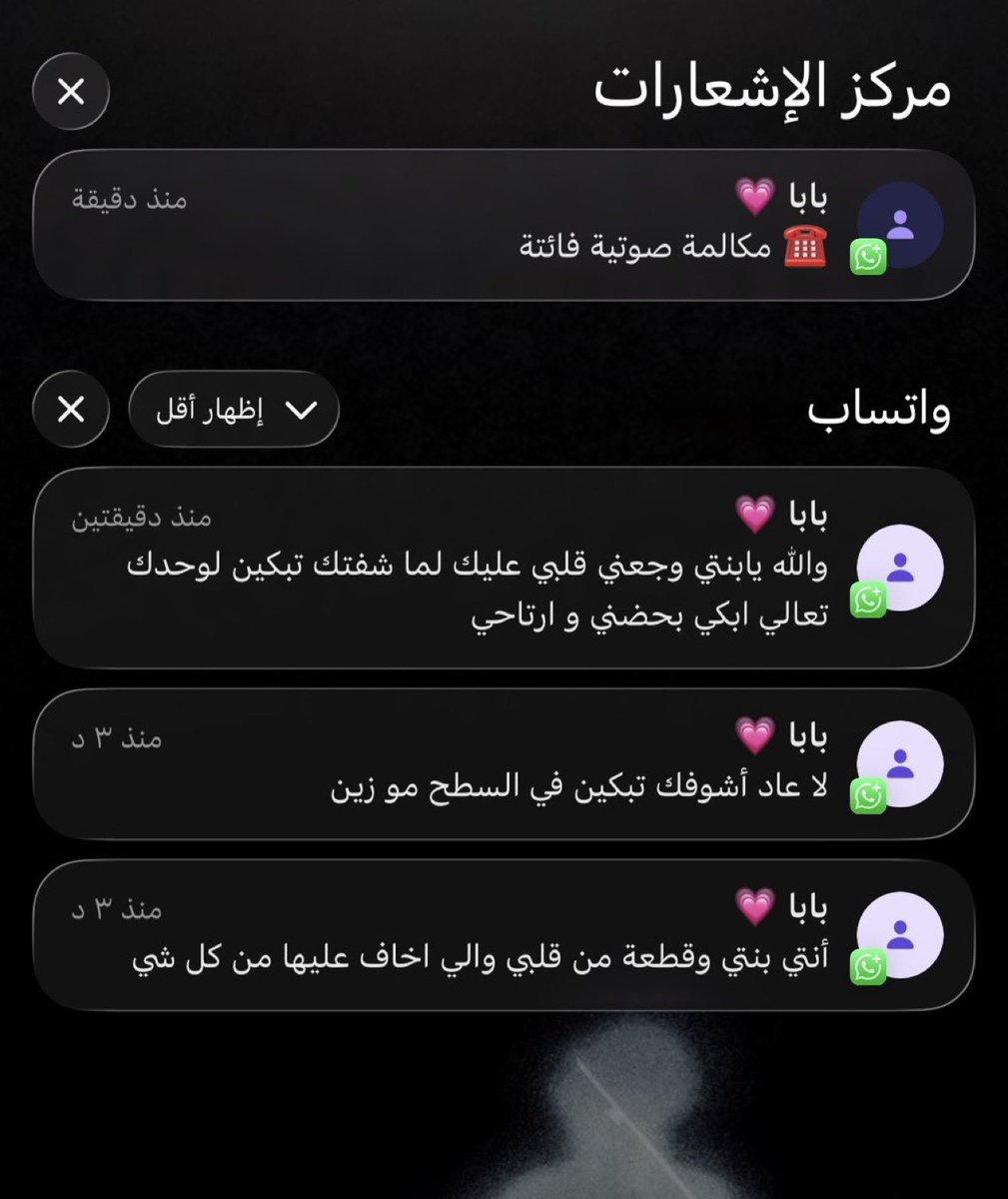 آمنه إلمحّمد tweet media