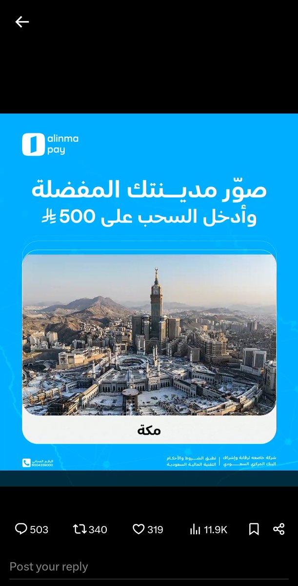 HaythamOraby's tweet photo. @alinmapay https://t.co/FLipldRiq4
