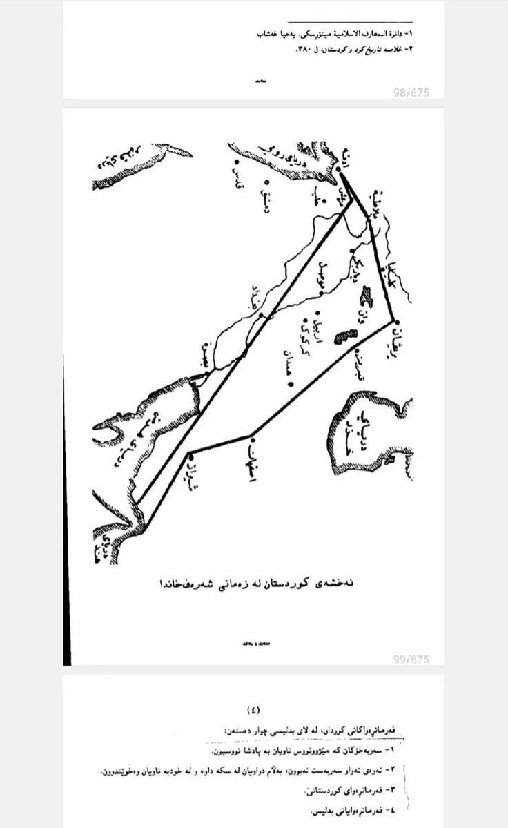 𝕾𝖊𝖑𝖆𝖍𝖊𝖉î𝖓ê 𝕰𝖞û𝖇î- 𝕰𝖑 𝖐𝖚𝖗𝖉𝖎🐦‍🔥 tweet media