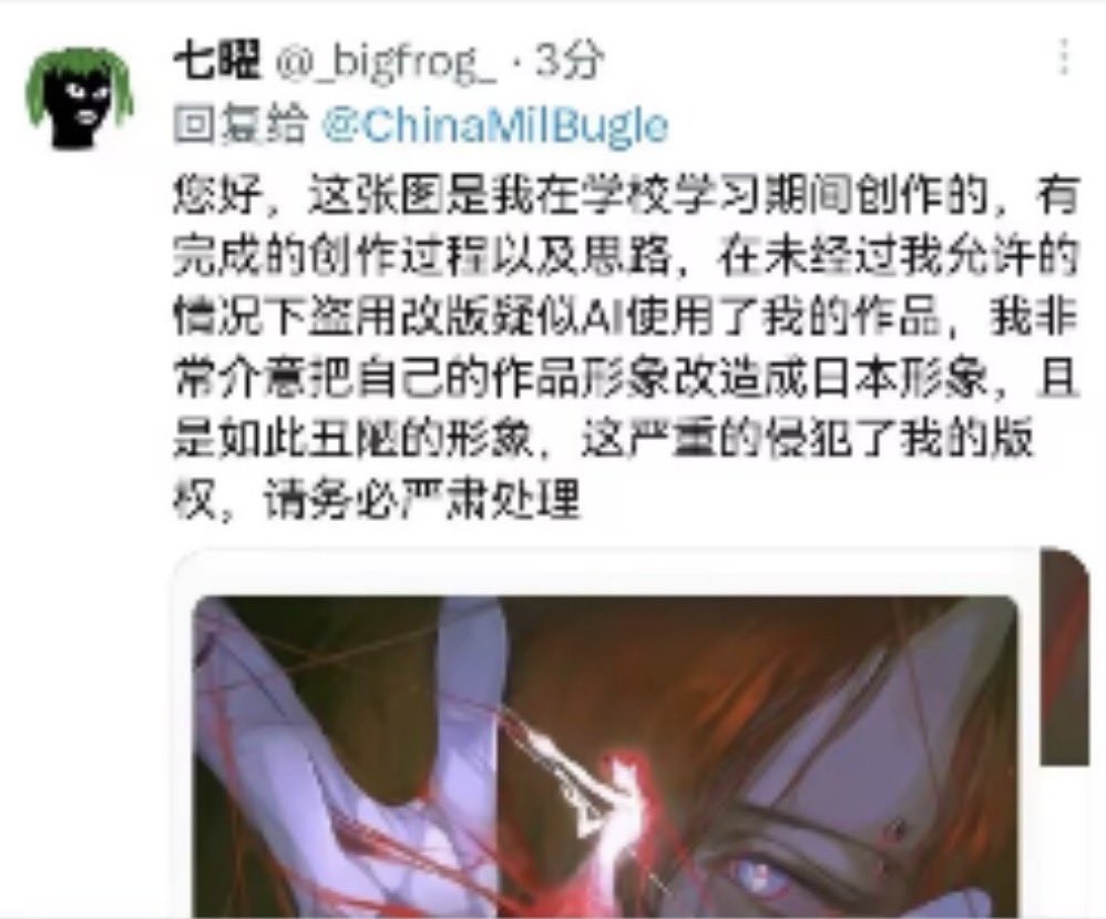 StarrySky tweet media