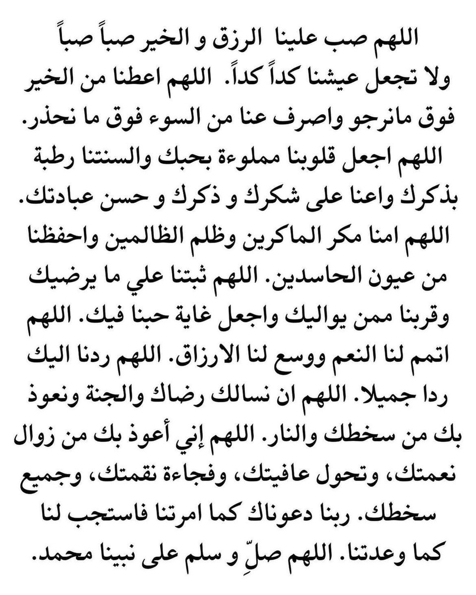 أجر. tweet media