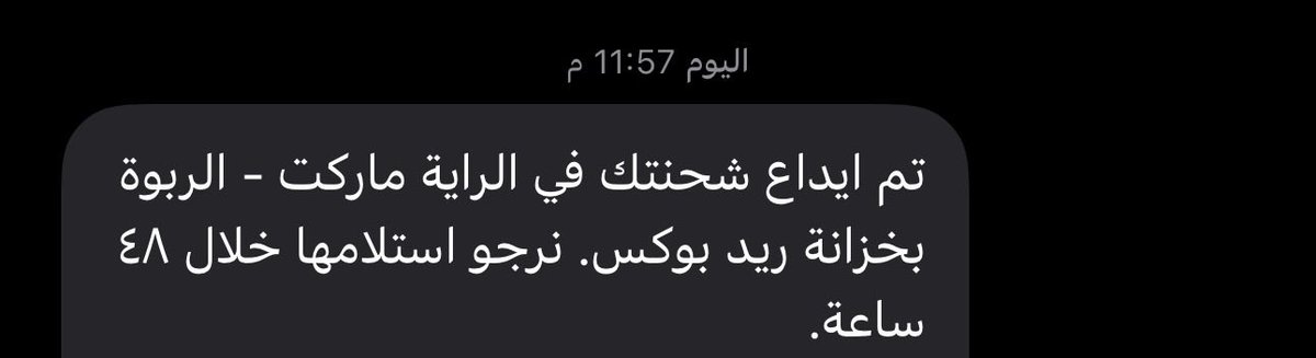 Abdullah | عبدالله tweet media