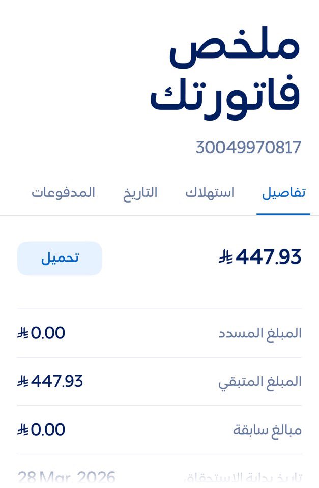 شــادي ✨ tweet media