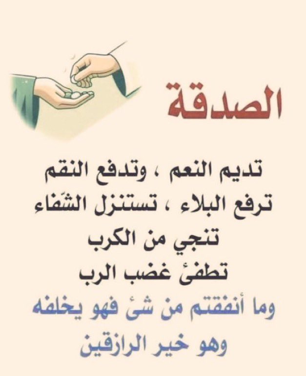 شــادي ✨ tweet media