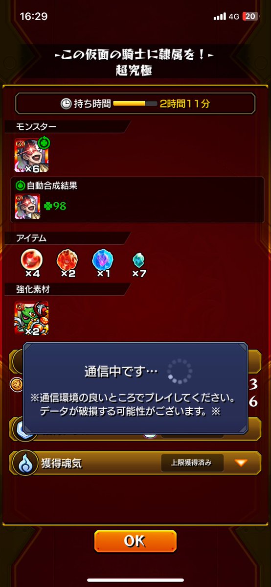 プリン@モンスト tweet media