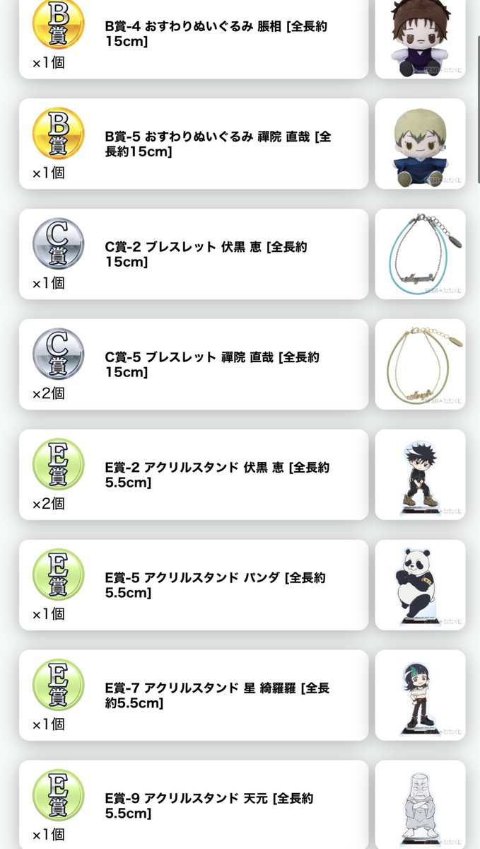 ✮ ⋆ ｒａｉｎ ⋆ ✮ tweet media