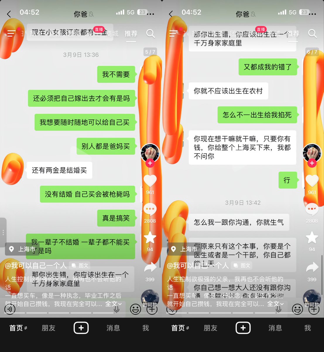 Top_Winter tweet media