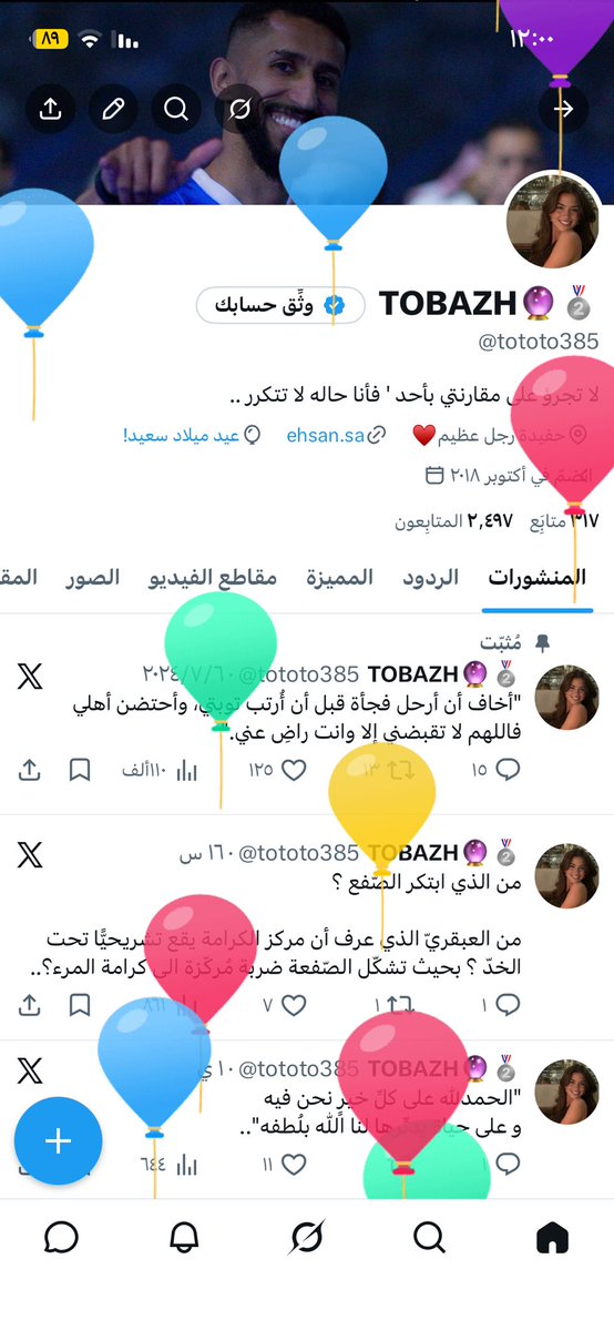 TOBAZH🔮🥈 tweet media