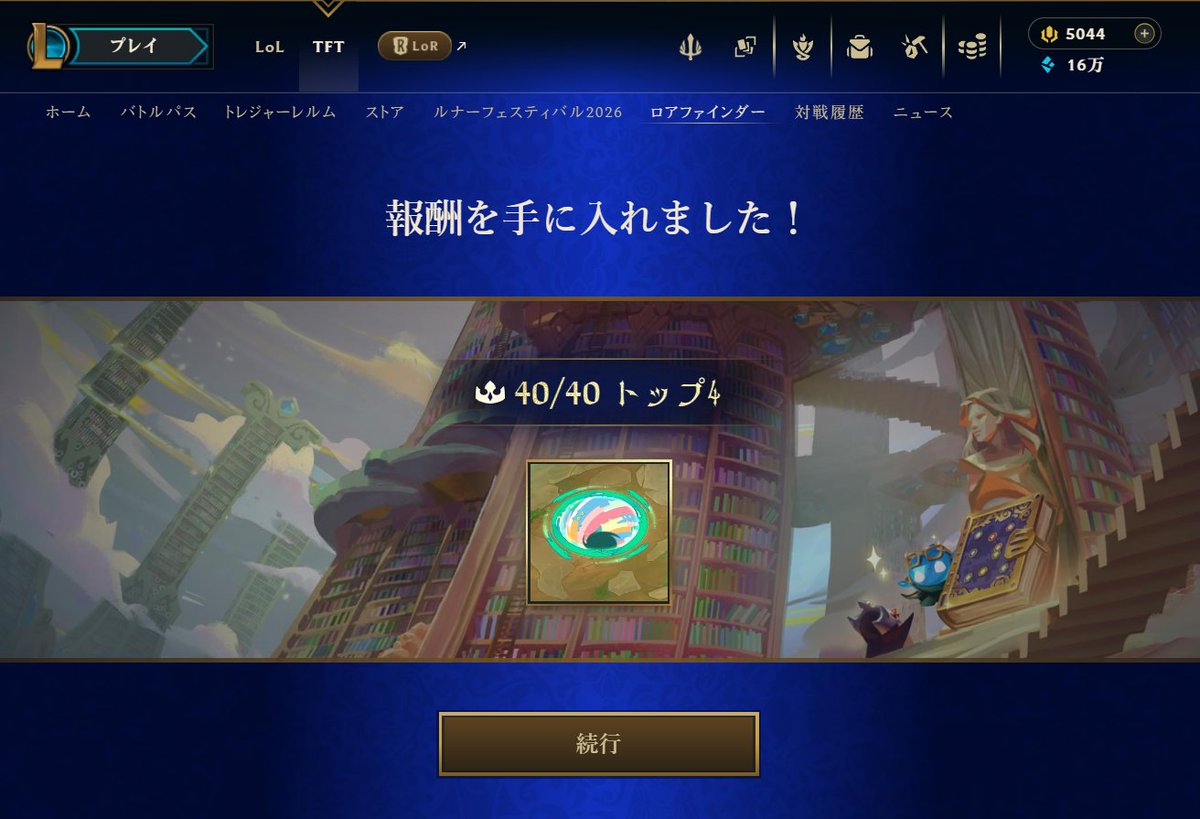 アザレア tweet media