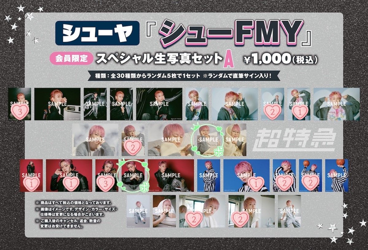 まー★ tweet media