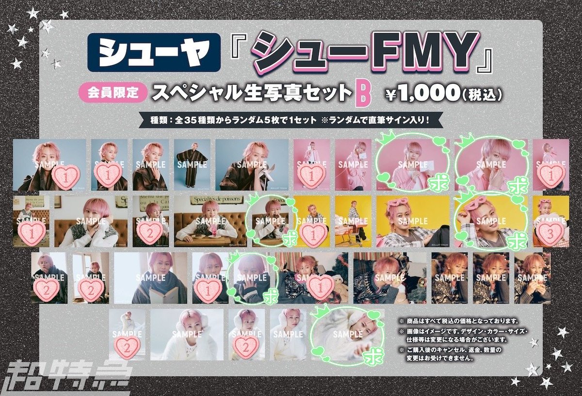 まー★ tweet media