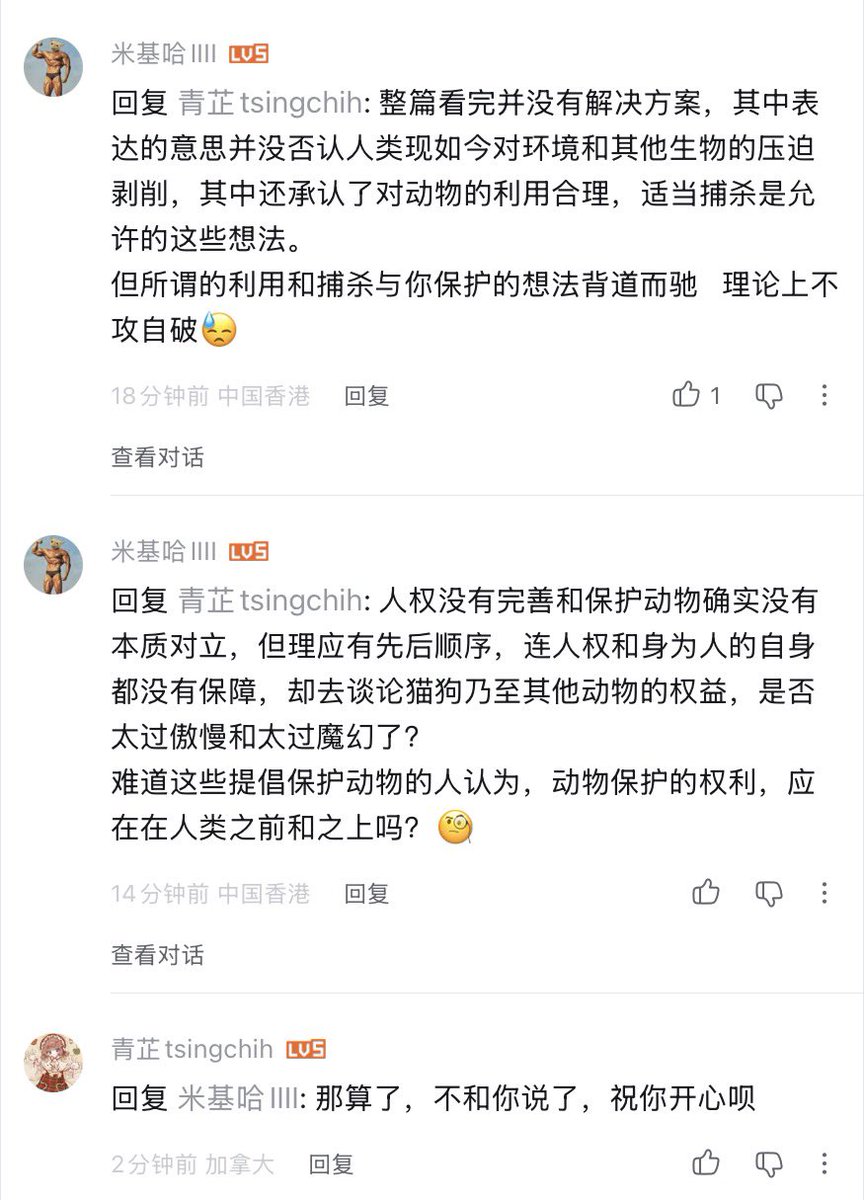 tsingchih🇺🇳 tweet media