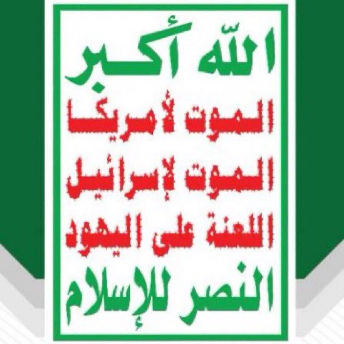 الدعم 11 شارك لن تندم 
تابع هؤلاء وشارك النشر وبشر برد ودعم
<a href="/AliAlmo61378183/">عراقي اصيل</a> 
<a href="/TzAbwm78958/">ابومعتز</a>
<a href="/Abyaftewq123/">ابـــــــــــــو الـــــــــــــــــــــــــــــكل</a>
<a href="/KMirshd79208/">🚨 MURSHID كرار الحاشدي</a>
<a href="/UKnow34317/">uyggff know</a>
<a href="/MalkAbw68899/">أبو مالك الوصابي</a>
<a href="/JlalRar63040/">جلال عرار</a>
<a href="/sara80821/">Sara R</a>
<a href="/HmwdAlamyr3458/">الوطن الباقي</a>
<a href="/m2012ath1987/">محمد ثابت</a>
<a href="/eee7740/">فـ🇵🇸ـتى صـعـ🇾🇪ـدة بديل</a>
<a href="/werttu88h/">عبدالصمد</a>
<a href="/BasAlghzy74389/">عباس الغزي</a>
<a href="/alfakih_daad/">Daad Alfakih</a>
<a href="/MrtdyA30172/">مرتضي الفقية</a>
<a href="/LAldyn66534/">علي غالب صلاح الدين</a>