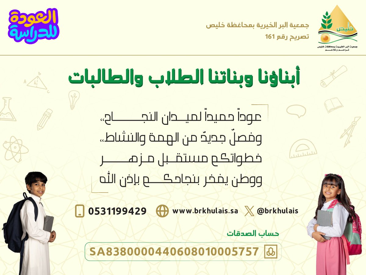 #بر #خليص tweet media