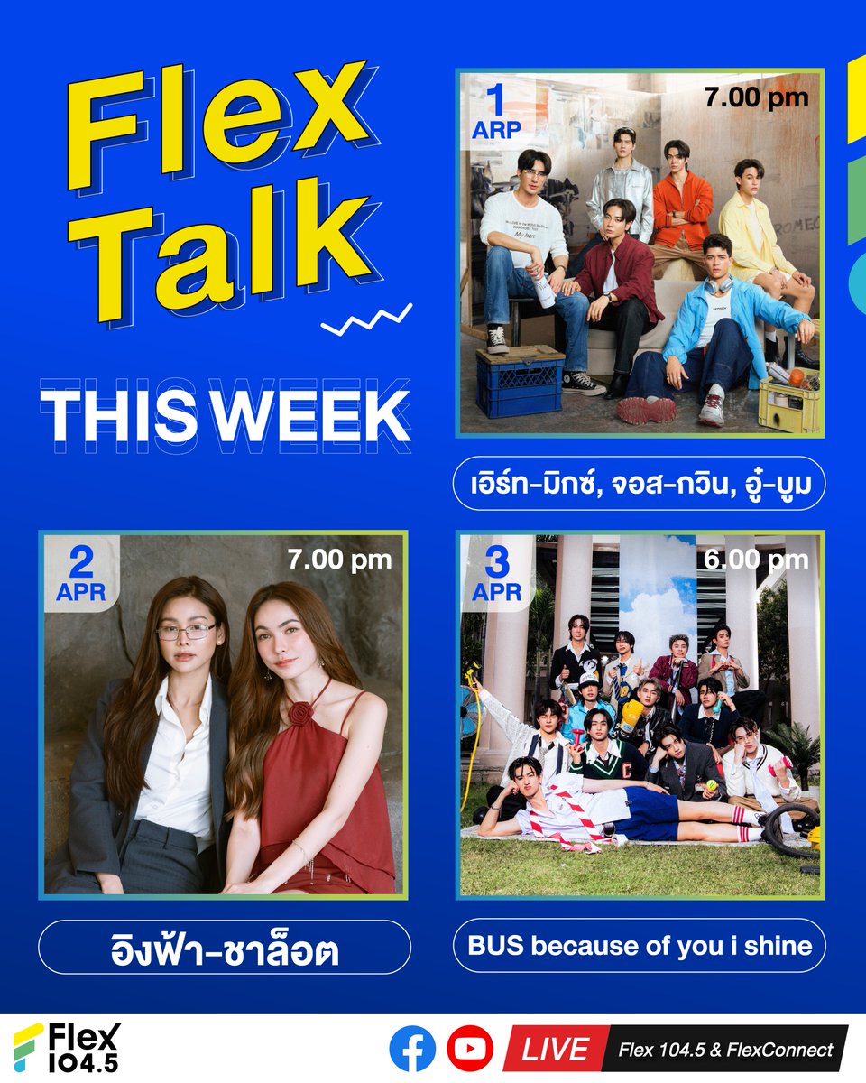 Flex 104.5 tweet media