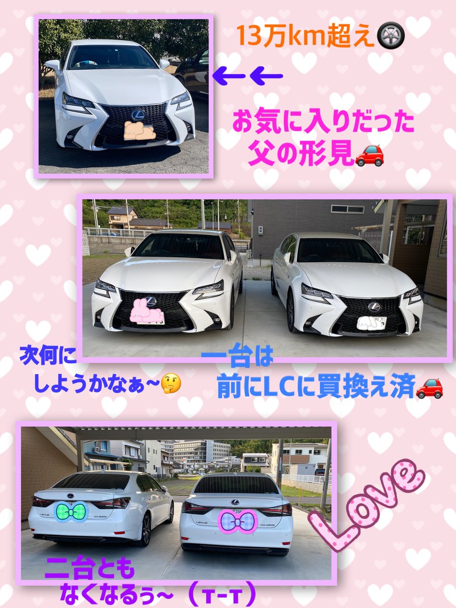 🌺倖乃（ゆきの）🌺Happy Life🌈いつもありがと💞 tweet media