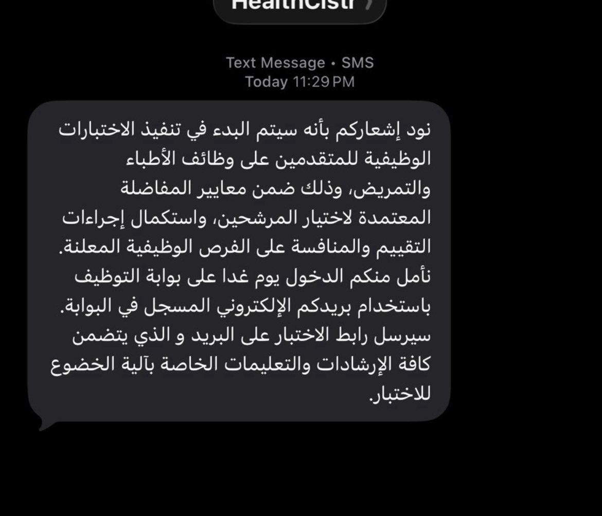 Fair | Meshary✨ tweet media