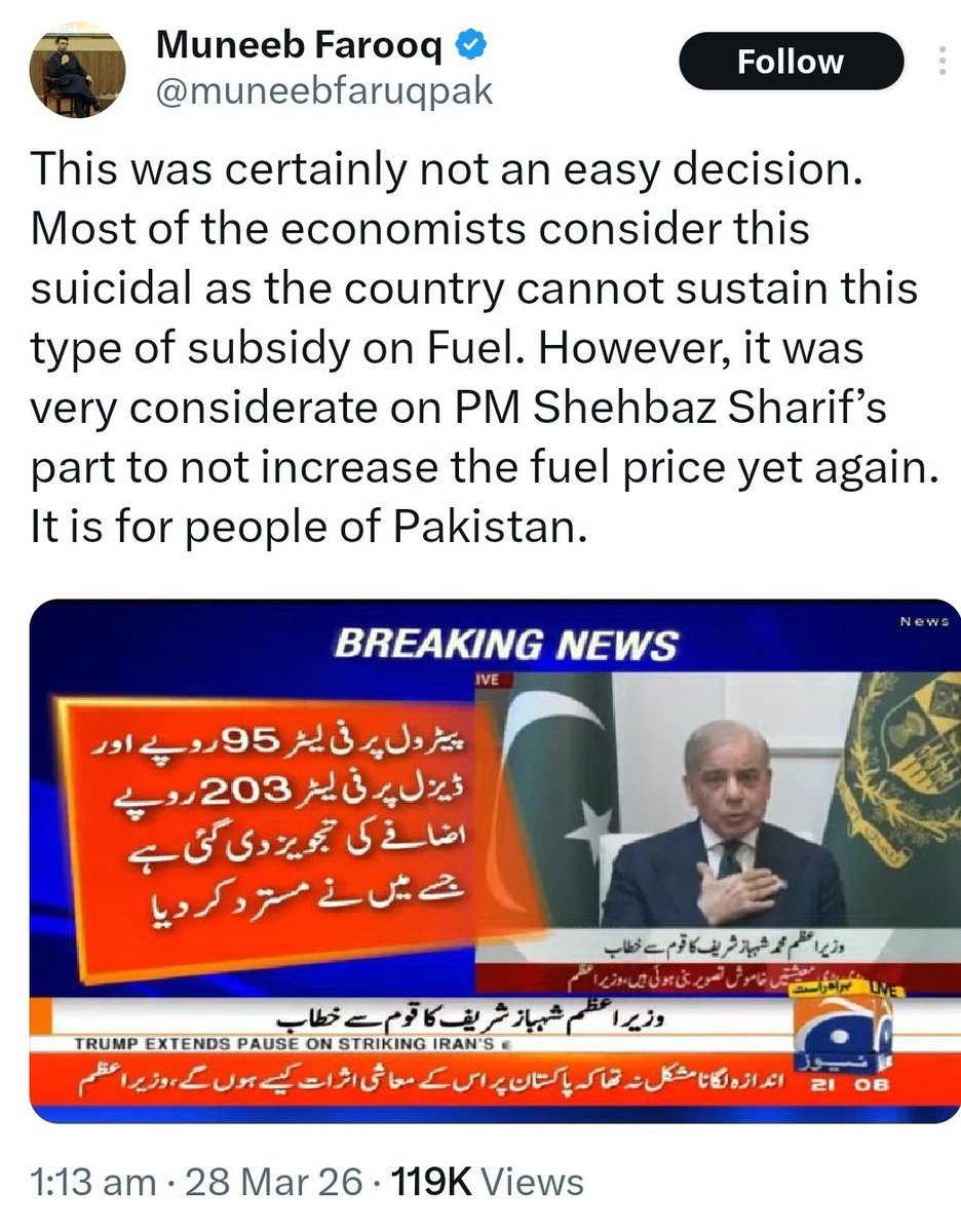 Maleeha Hashmey tweet media