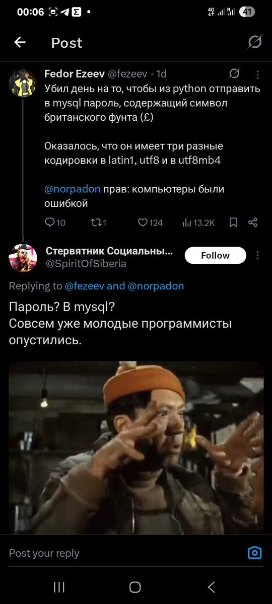 Fedor Ezeev tweet media