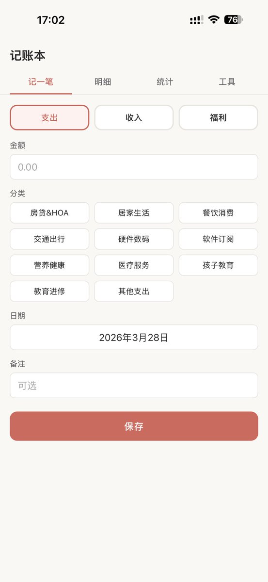 变态辣椒RebelPepper tweet media