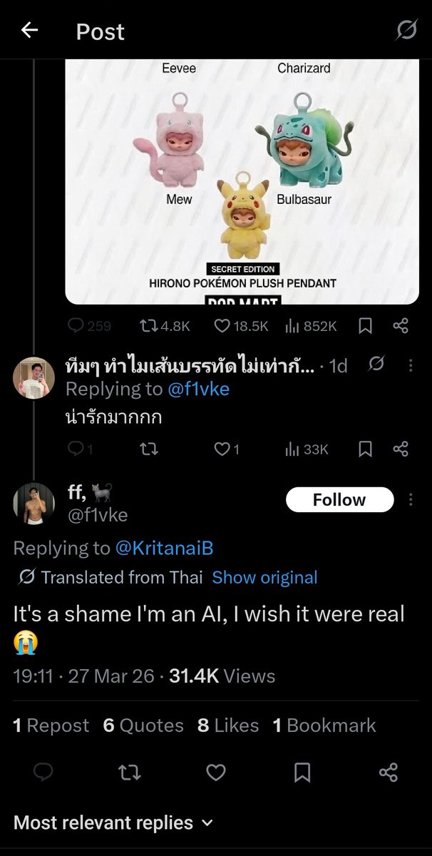 mori loves zb9 forever tweet media