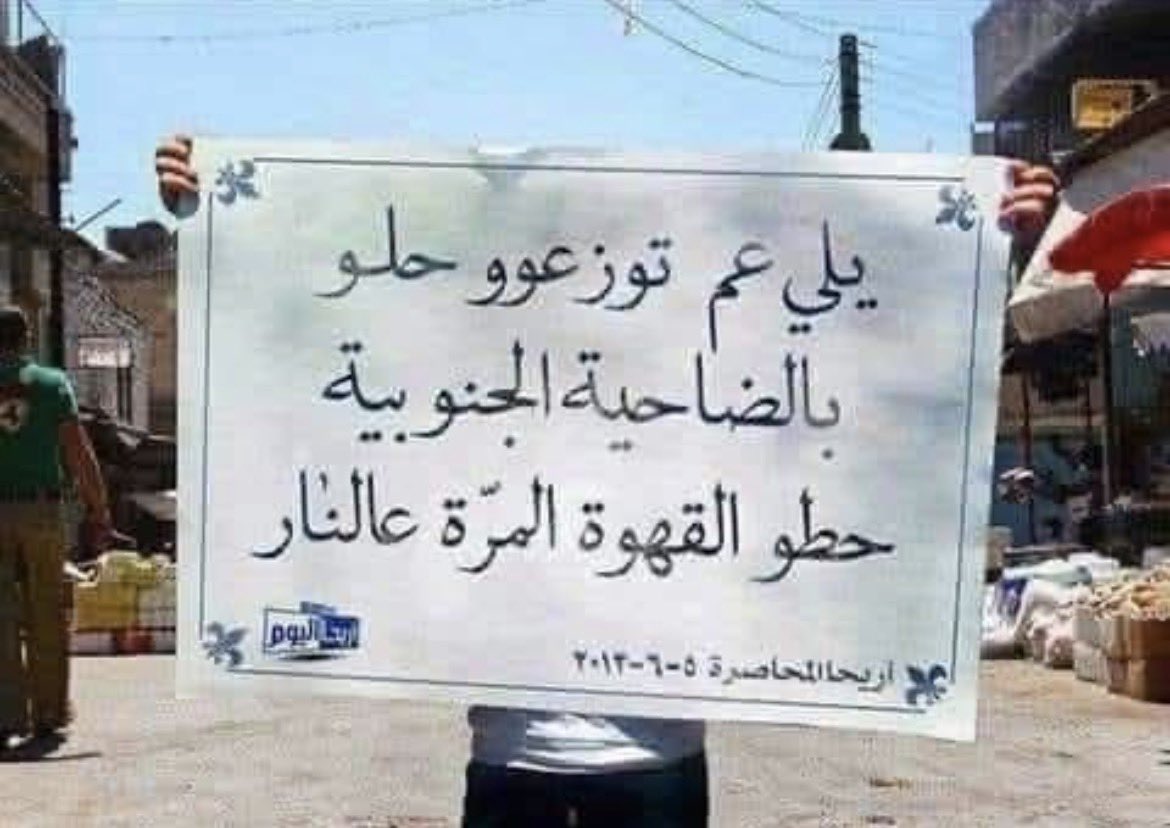 Ibrahim Altaha tweet media