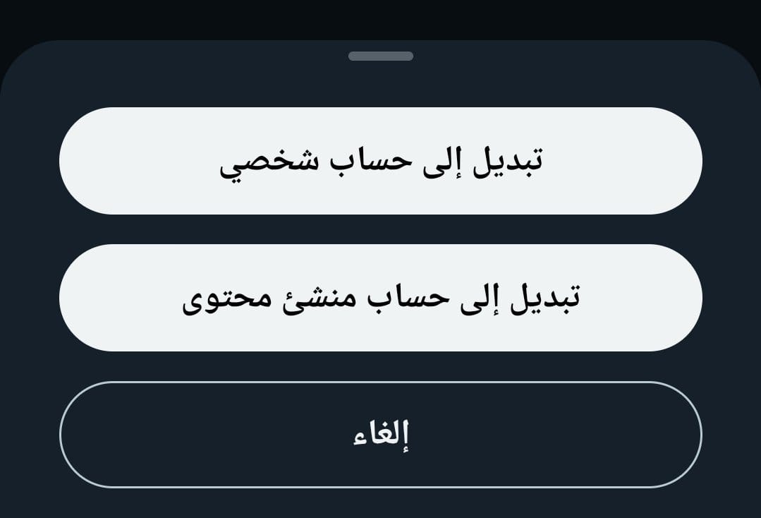 Raseel | رسيل tweet media