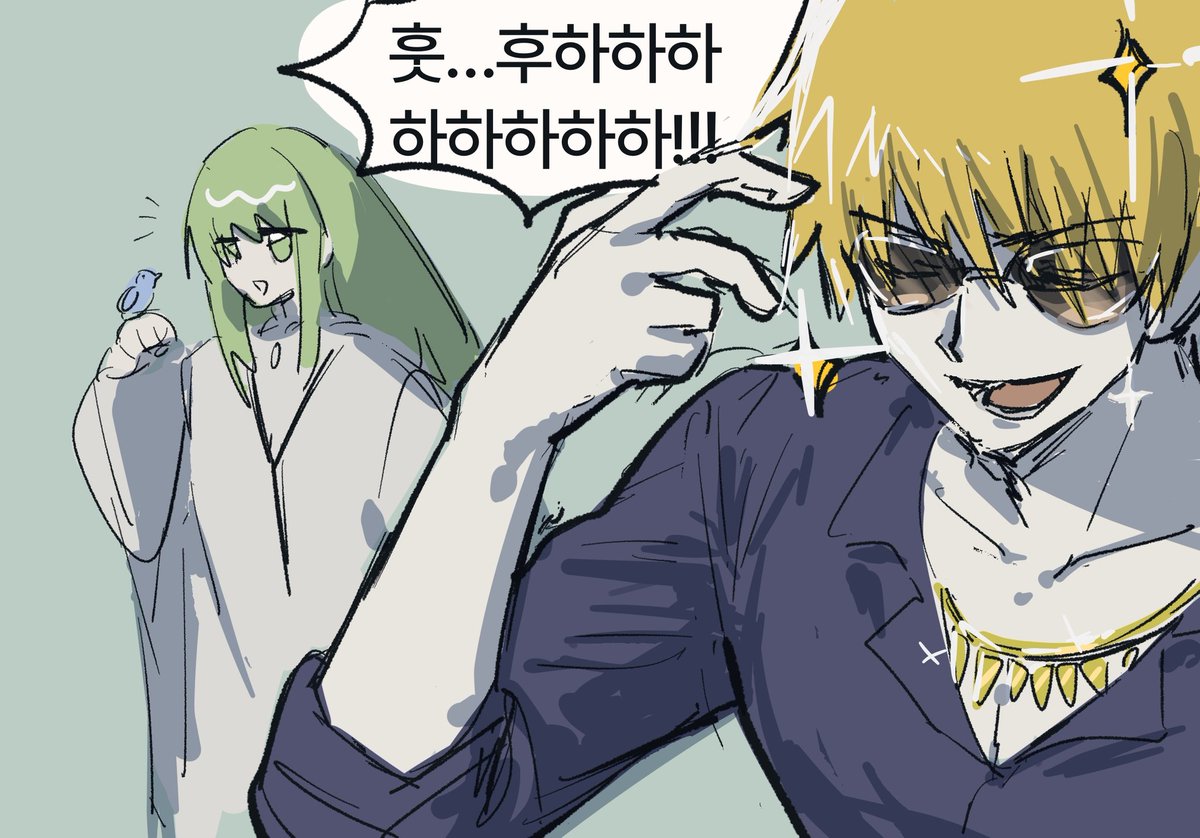길엘