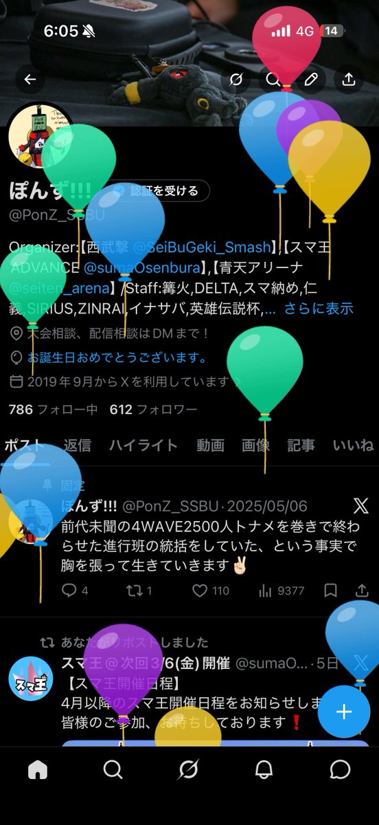 ぽんず!!! tweet media