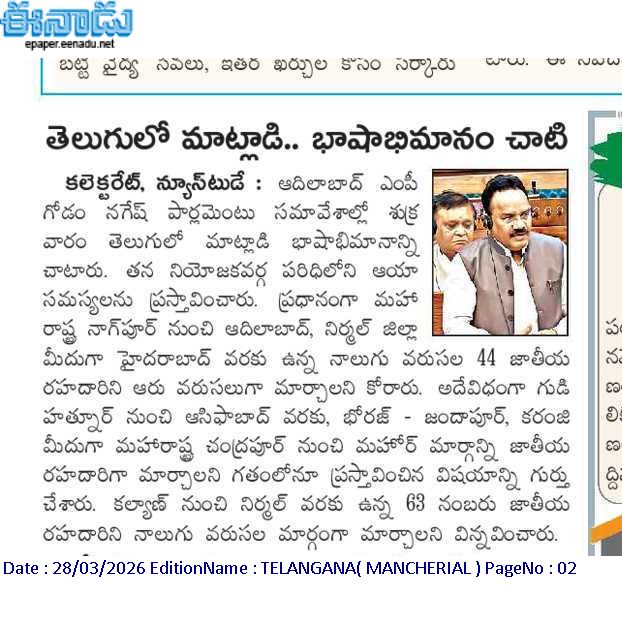 Syed Akramullah tweet media