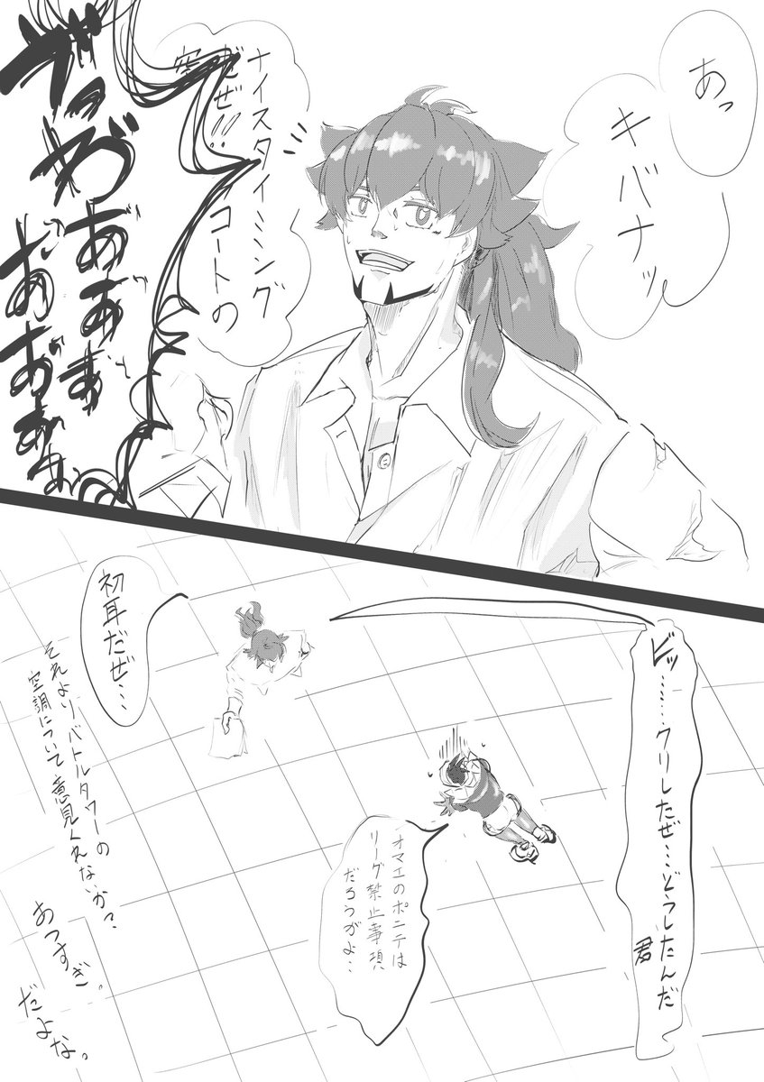 メンマ tweet media