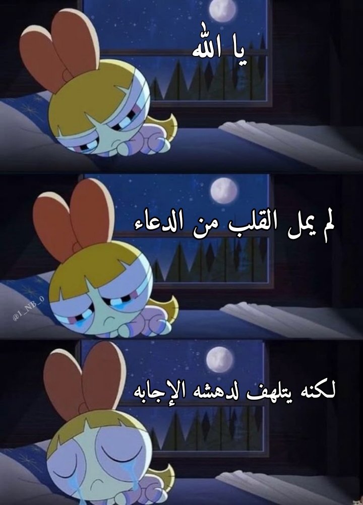 تذكير tweet media