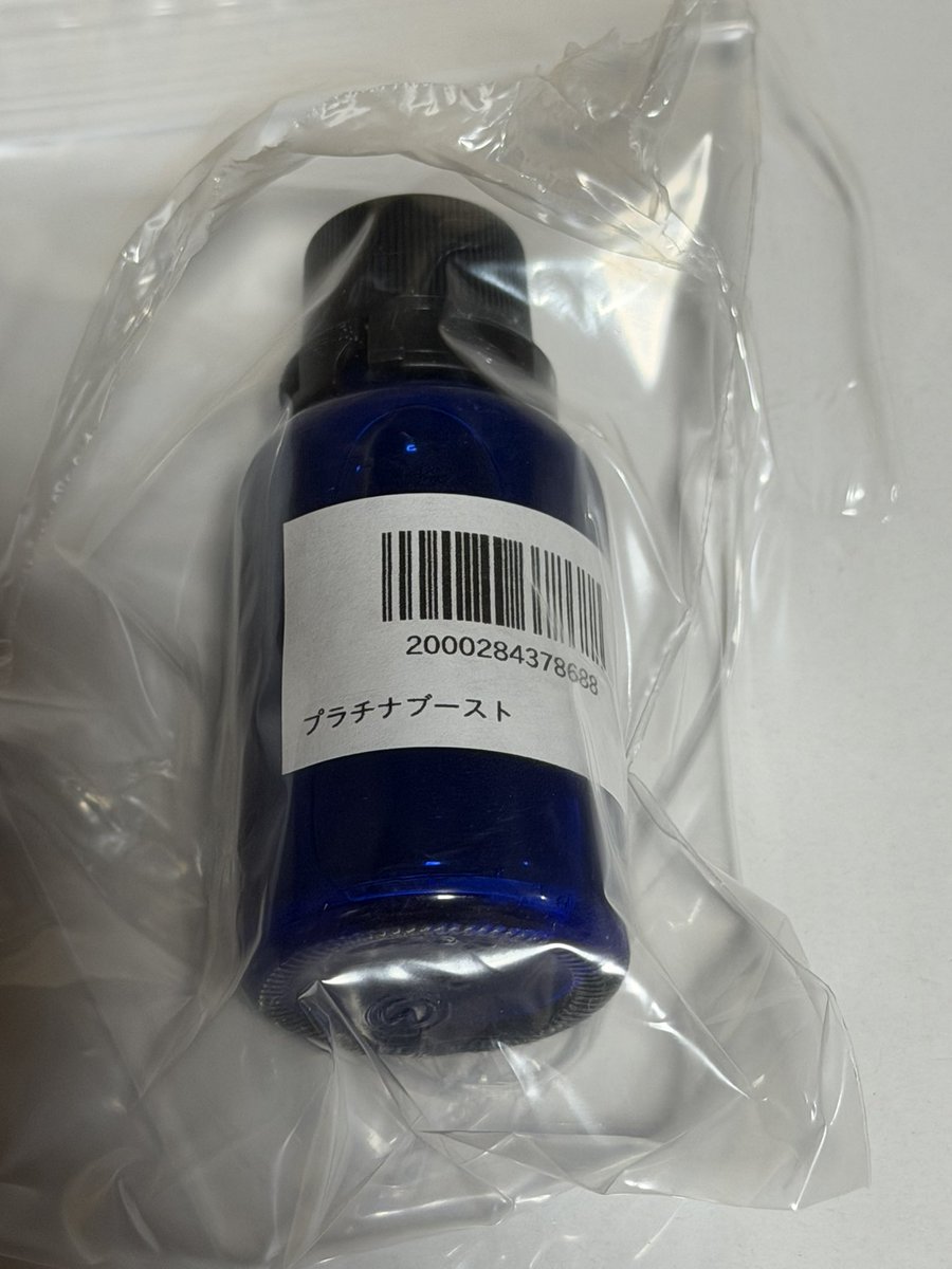 にゃすきす tweet media