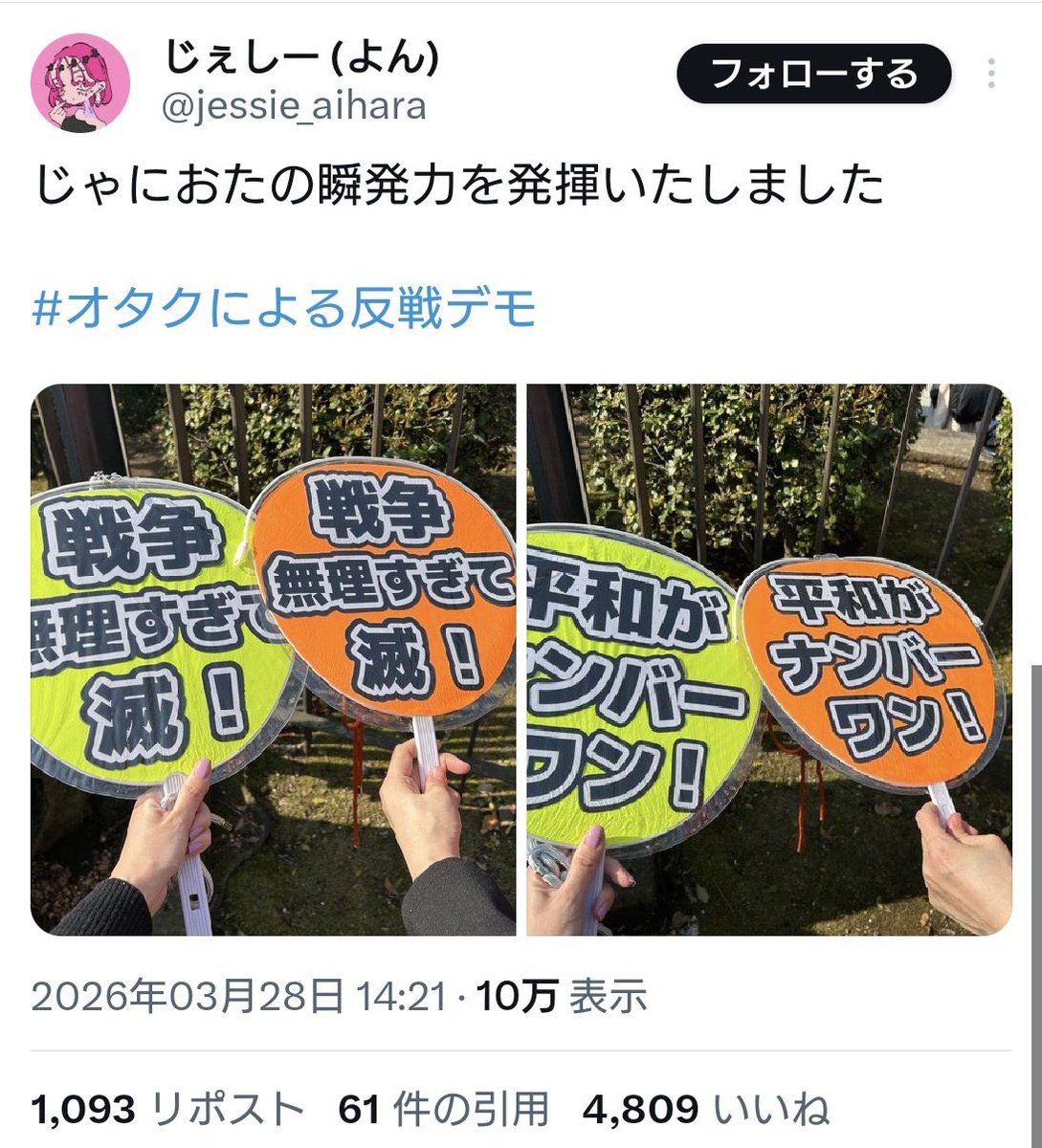 ふとん tweet media