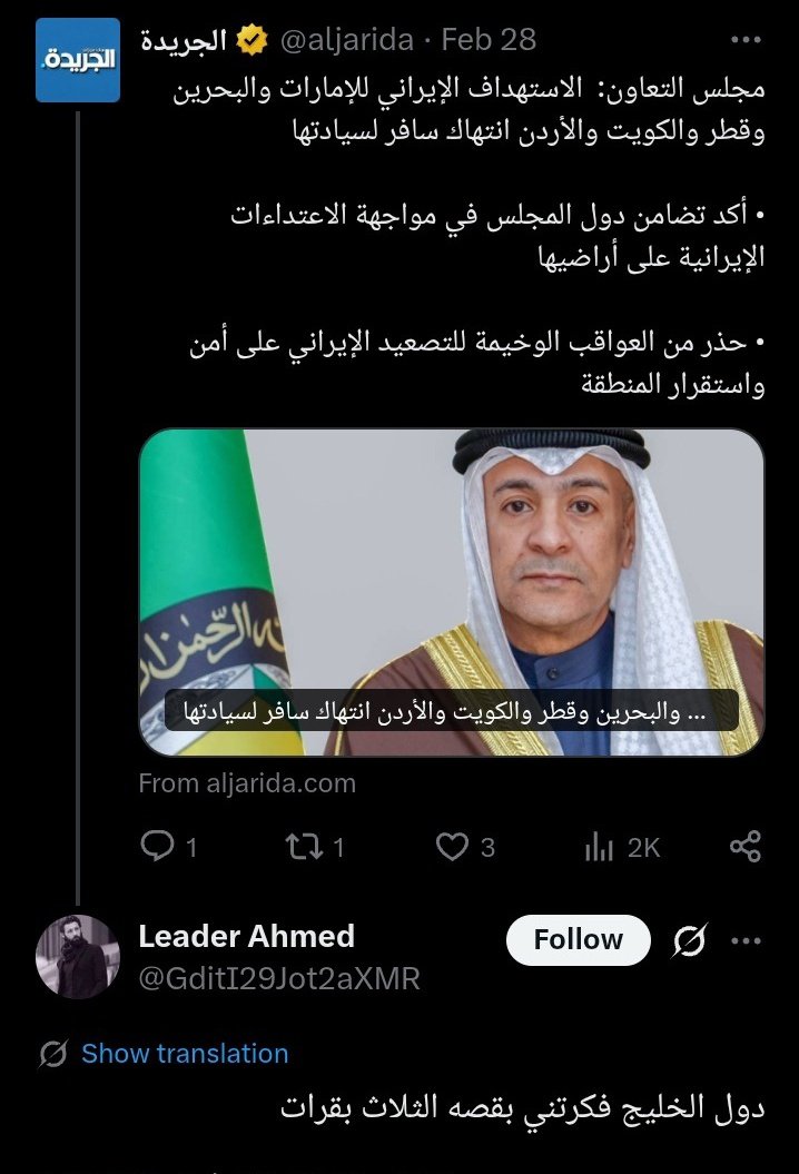 Mahdi Baladi tweet media