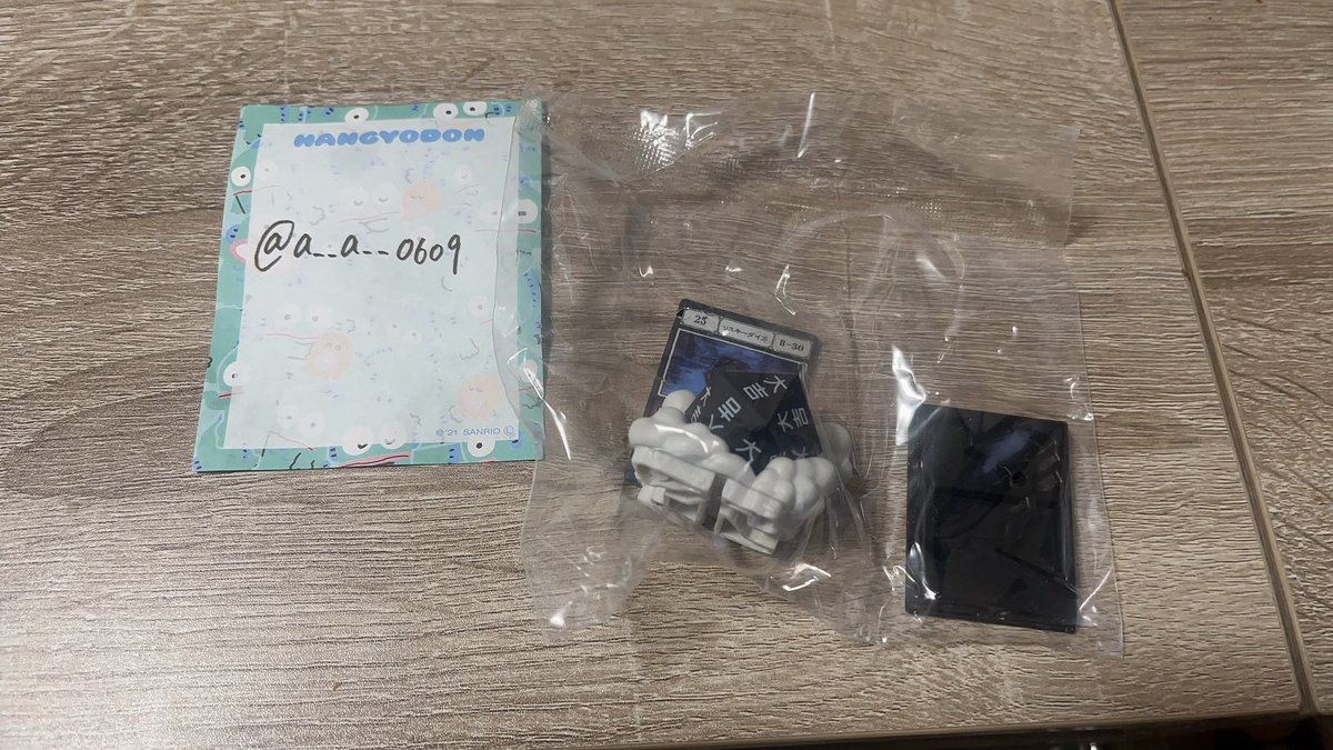 ？？？ tweet media