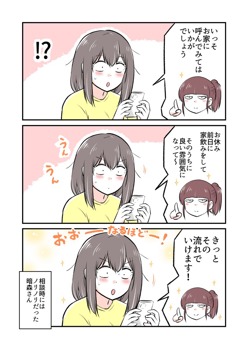 (2/3) 