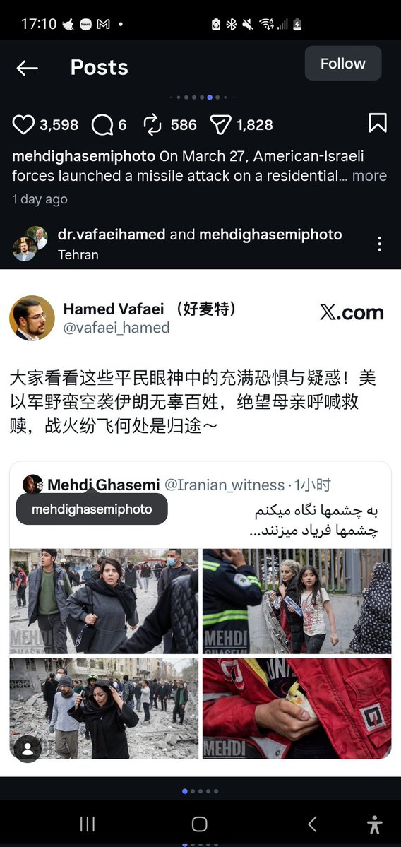 نیمو tweet media