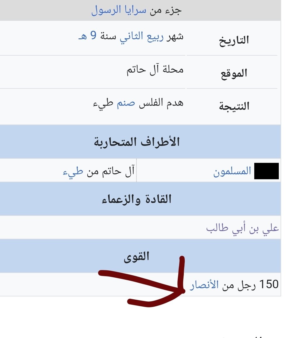 علي🇸🇦 ⚔️ tweet media