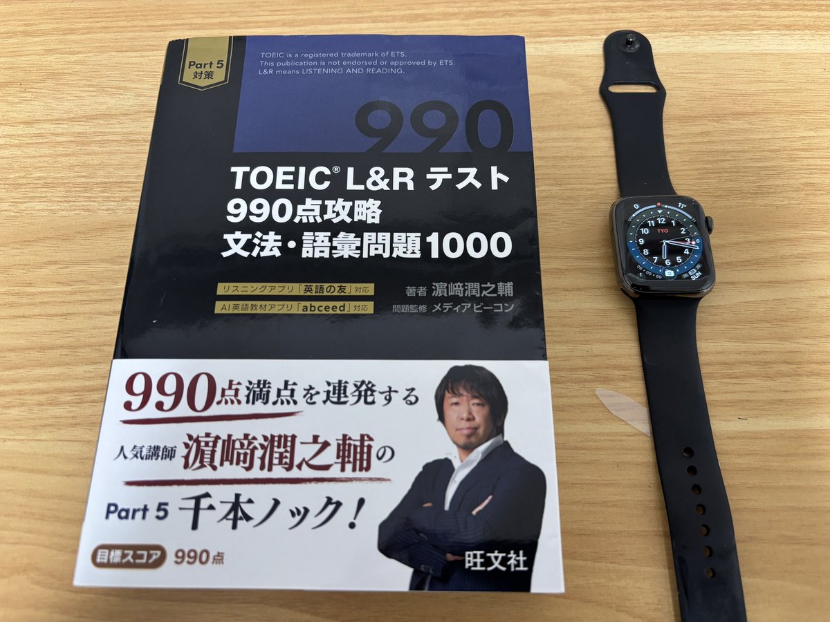 ぽんすけ|英語x元駐在 tweet media